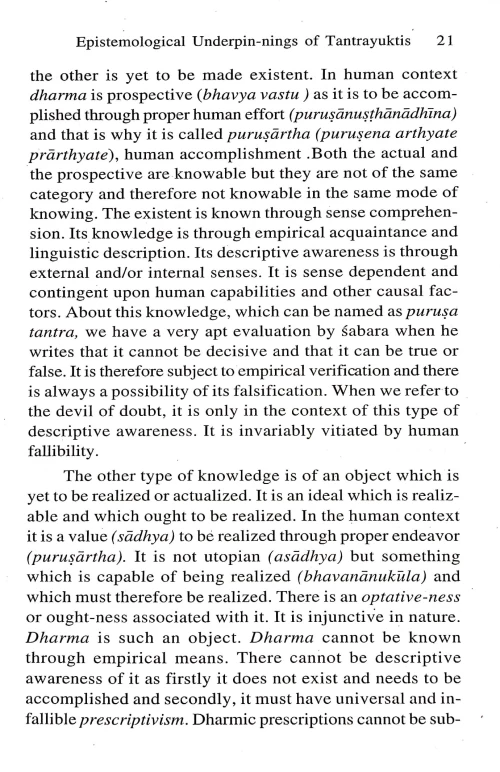 Tantrayuktis (CSPU.)